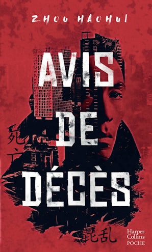 Avis de décès